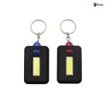 جاکلیدی چراغ قوه دار بدون پک