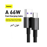 کابل شارژ تایپ سی 66وات بیسوس مدل  baseus CATYS-A01 دو متری