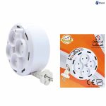 چند راهی برق امگا 7متری جمع شو